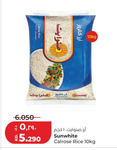 available at Lulu Hypermarket  in Kuwait - Jahra Governorate