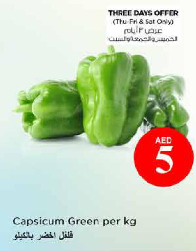 Capsicum available at Nesto Hypermarket in UAE - Dubai