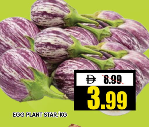 available at ليبتس هايبرماركت in الإمارات العربية المتحدة , الامارات - رَأْس ٱلْخَيْمَة