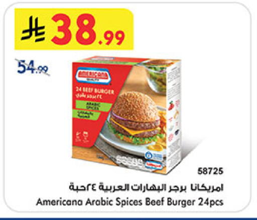 available at Bin Dawood in KSA, Saudi Arabia, Saudi - Khamis Mushait