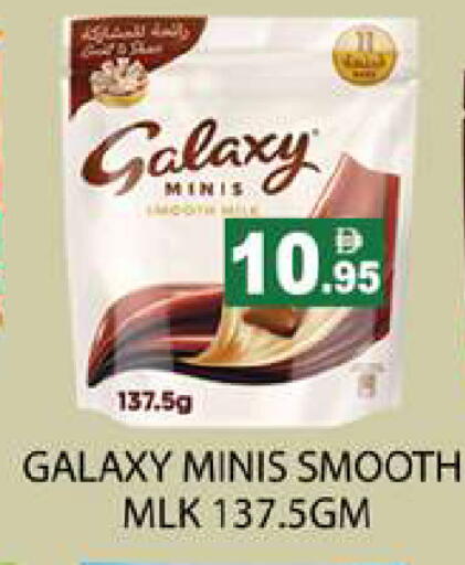 available at Zain Mart Supermarket in UAE - Ras al Khaimah