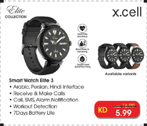 available at Lulu Hypermarket  in Kuwait - Jahra Governorate