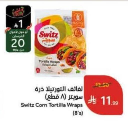 available at Hyper Panda in KSA, Saudi Arabia, Saudi - Medina