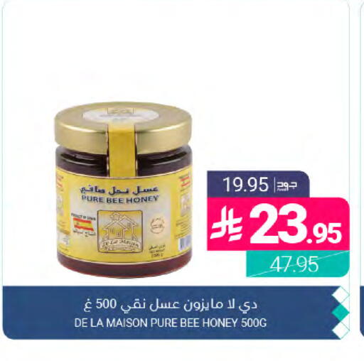 available at Muntazah Markets in KSA, Saudi Arabia, Saudi - Dammam