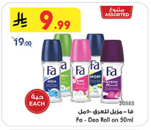 available at Bin Dawood in KSA, Saudi Arabia, Saudi - Medina