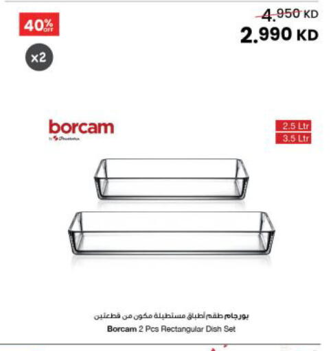 available at The Sultan Center in Kuwait - Jahra Governorate