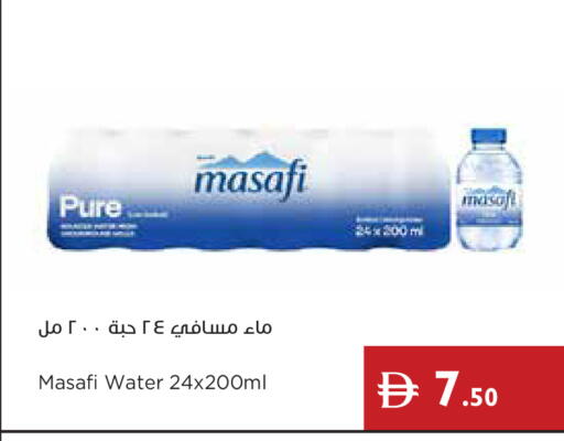 available at إسطنبول سوبرماركت in الإمارات العربية المتحدة , الامارات - أبو ظبي