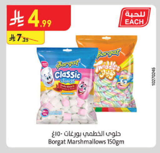 available at Danube in KSA, Saudi Arabia, Saudi - Buraidah
