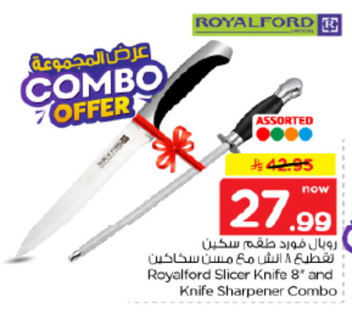 available at Nesto in KSA, Saudi Arabia, Saudi - Al-Kharj