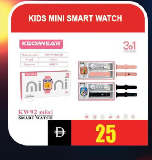 available at Leptis Hypermarket  in UAE - Ras al Khaimah