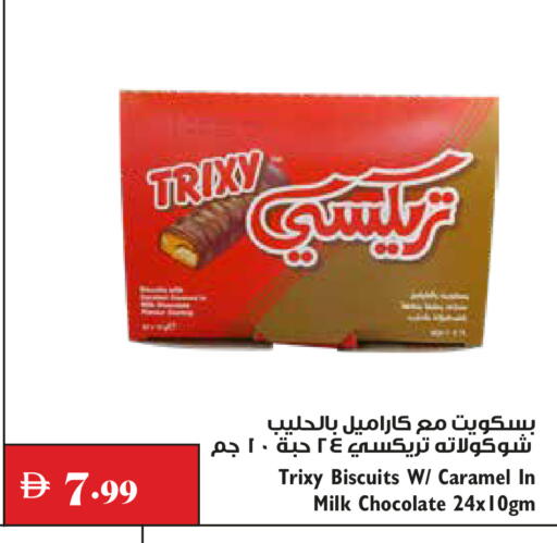 available at Trolleys Supermarket in UAE - Dubai