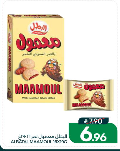 available at Mazaya in KSA, Saudi Arabia, Saudi - Dammam