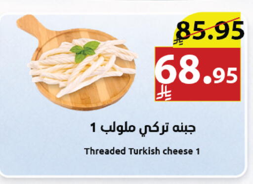 available at Abyati Stores in KSA, Saudi Arabia, Saudi - Medina
