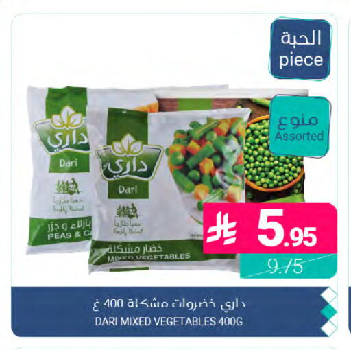 Peas available at اسواق المنتزه in مملكة العربية السعودية, السعودية, سعودية - المنطقة الشرقية