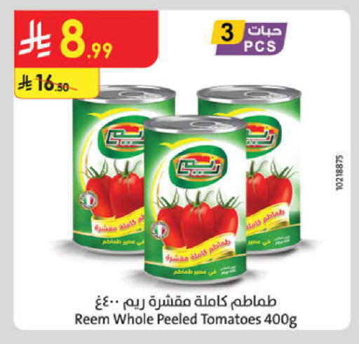 Tomato available at Danube in KSA, Saudi Arabia, Saudi - Jeddah
