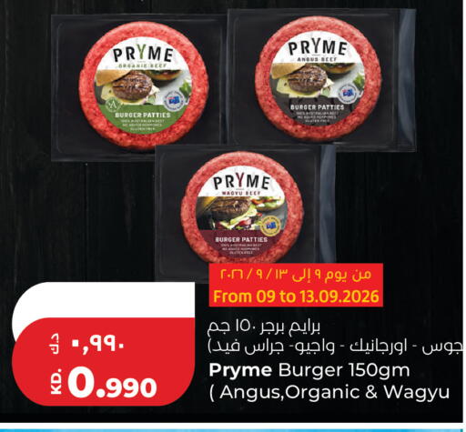 available at Lulu Hypermarket  in Kuwait - Jahra Governorate