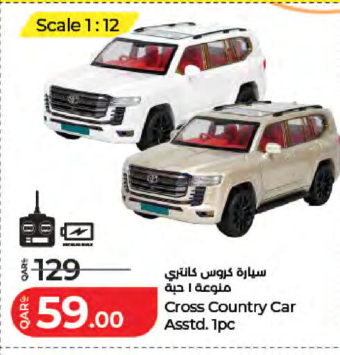available at LuLu Hypermarket in Qatar - Al Daayen