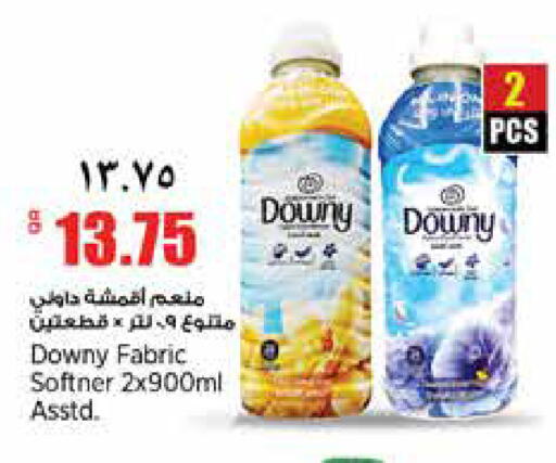 available at ريتيل مارت in قطر - الخور