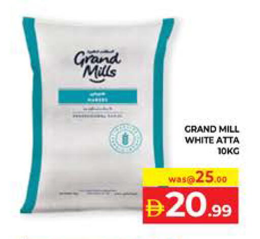 available at Seven Emirates Supermarket in UAE - Abu Dhabi
