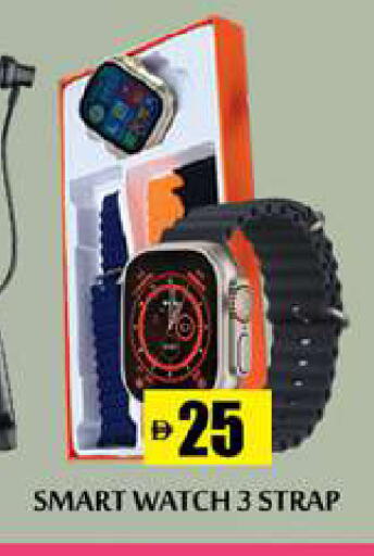 available at Zain Mart Supermarket in UAE - Ras al Khaimah