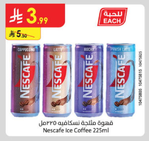 available at Danube in KSA, Saudi Arabia, Saudi - Tabuk