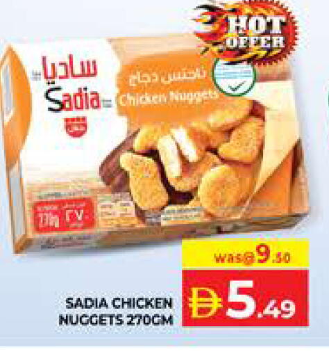 available at Seven Emirates Supermarket in UAE - Abu Dhabi