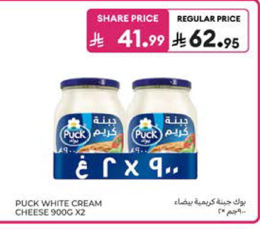 available at Carrefour in KSA, Saudi Arabia, Saudi - Jeddah