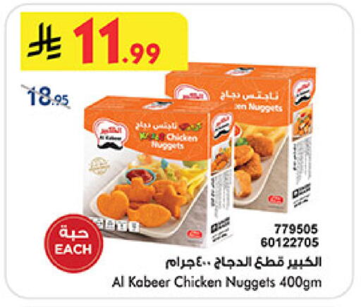 available at بن داود in مملكة العربية السعودية, السعودية, سعودية - خميس مشيط