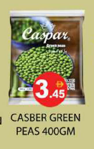 Peas available at زين مارت سوبرماركت in الإمارات العربية المتحدة , الامارات - رَأْس ٱلْخَيْمَة