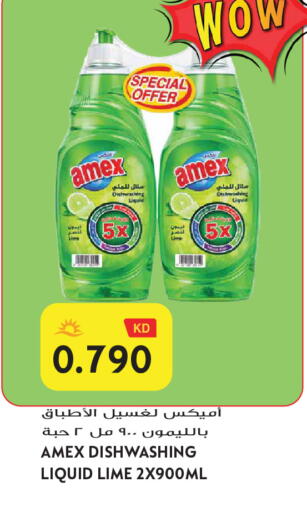 available at Grand Hyper in Kuwait - Jahra Governorate