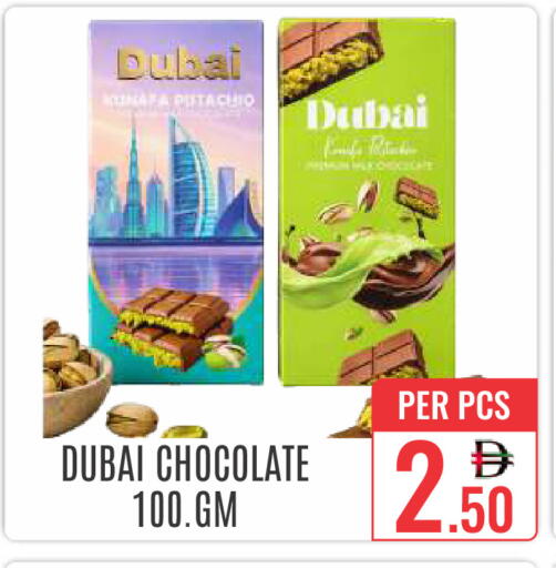available at دي ستار متجر متعدد الأقسام.ذ.م.م in الإمارات العربية المتحدة , الامارات - دبي