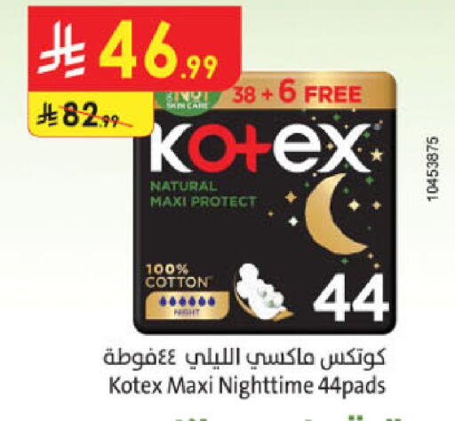 available at Danube in KSA, Saudi Arabia, Saudi - Buraidah