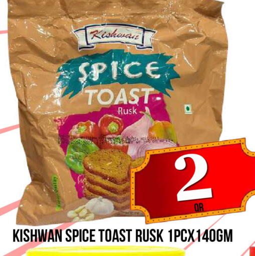 available at Dubai Shopping Center in Qatar - Al Wakra