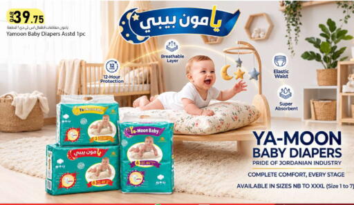 available at دانا ماركت in قطر - الشمال