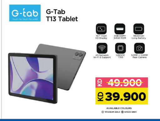 available at Lulu Hypermarket  in Kuwait - Jahra Governorate