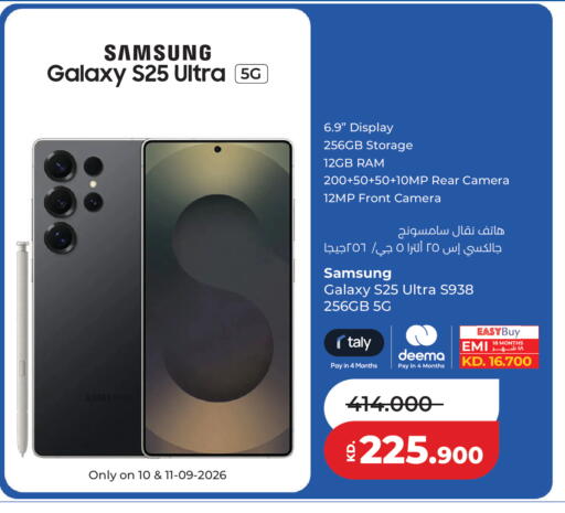 available at Lulu Hypermarket  in Kuwait - Jahra Governorate