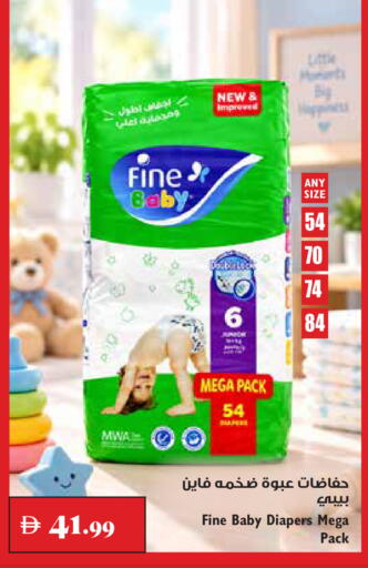 available at Trolleys Supermarket in UAE - Dubai
