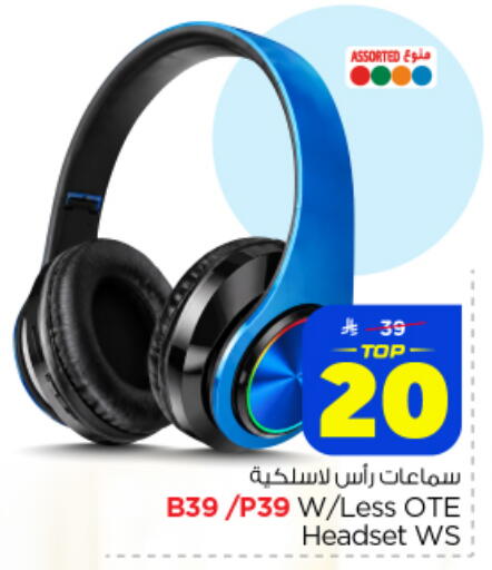 available at نستو in مملكة العربية السعودية, السعودية, سعودية - الخرج