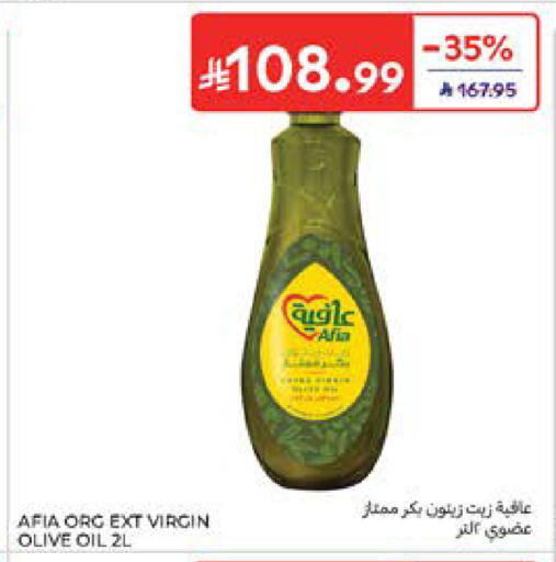 available at Carrefour in KSA, Saudi Arabia, Saudi - Al Khobar