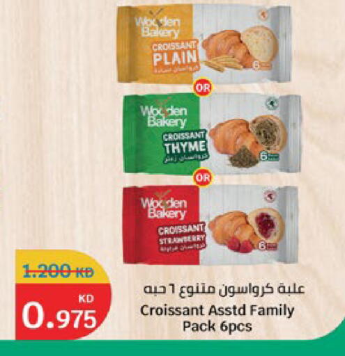 Strawberry Thyme available at City Hypermarket in Kuwait - Jahra Governorate
