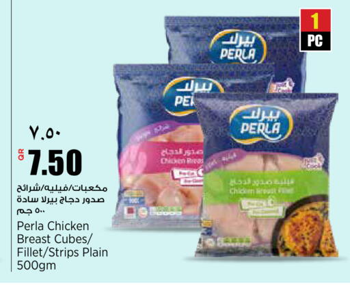 available at ريتيل مارت in قطر - الضعاين