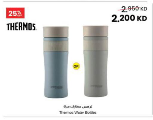 available at The Sultan Center in Kuwait - Jahra Governorate