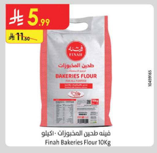 available at Danube in KSA, Saudi Arabia, Saudi - Al Khobar