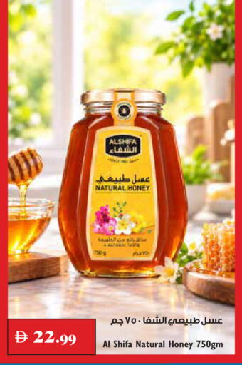 available at Trolleys Supermarket in UAE - Dubai