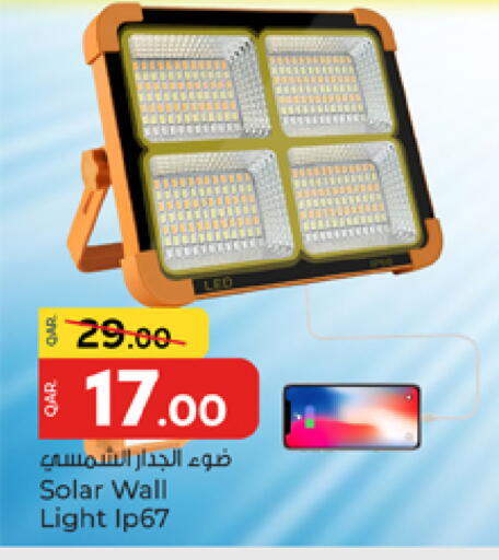 available at باريس هايبرماركت in قطر - الوكرة