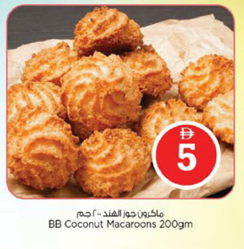 Coconut available at نستو هايبرماركت in الإمارات العربية المتحدة , الامارات - دبي