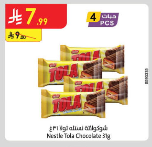 available at Danube in KSA, Saudi Arabia, Saudi - Buraidah