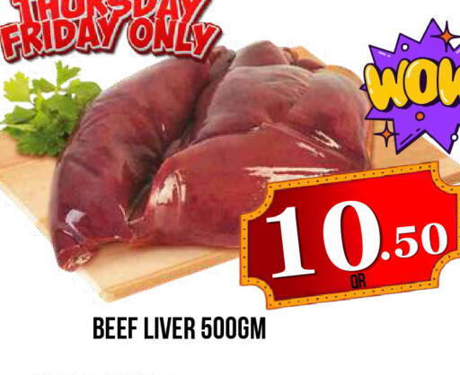 available at Dubai Shopping Center in Qatar - Al Wakra