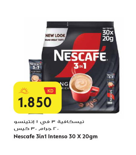 available at Grand Hyper in Kuwait - Jahra Governorate