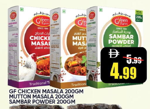 available at Leptis Hypermarket  in UAE - Ras al Khaimah